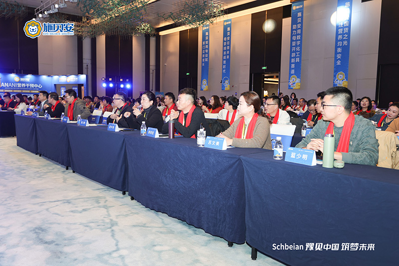 2024施貝安品質(zhì)營養(yǎng)榮耀盛典盛大開幕1.jpg 2024施貝安品質(zhì)營養(yǎng)榮耀盛典盛大開幕1.jpg