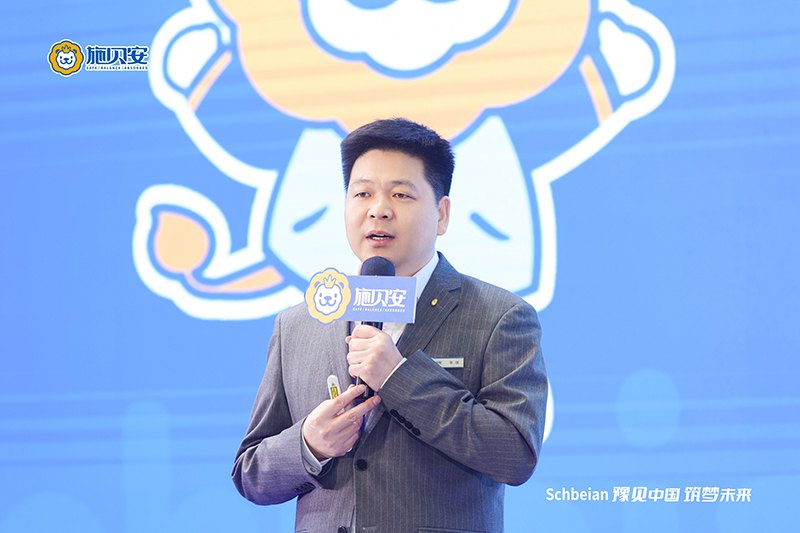 2024施貝安品質(zhì)營養(yǎng)榮耀盛典盛大開幕3.jpg 2024施貝安品質(zhì)營養(yǎng)榮耀盛典盛大開幕3.jpg