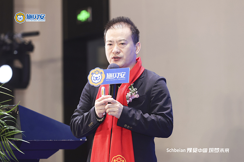 2024施貝安品質(zhì)營養(yǎng)榮耀盛典盛大開幕5.jpg 2024施貝安品質(zhì)營養(yǎng)榮耀盛典盛大開幕5.jpg