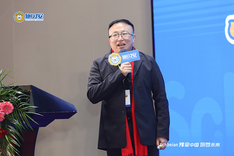 2024施貝安品質(zhì)營養(yǎng)榮耀盛典盛大開幕10.jpg 2024施貝安品質(zhì)營養(yǎng)榮耀盛典盛大開幕10.jpg