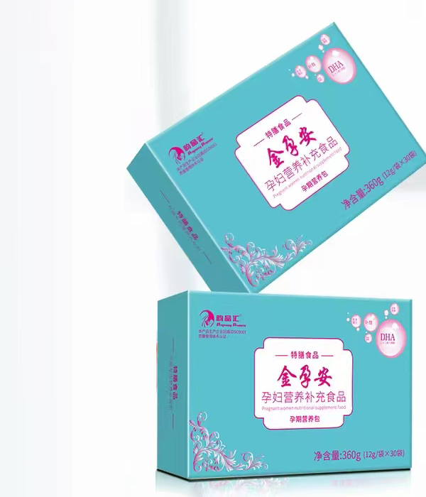 韻品匯金孕安yunf營養(yǎng)補充食品.jpg 韻品匯金孕安yunf營養(yǎng)補充食品.jpg