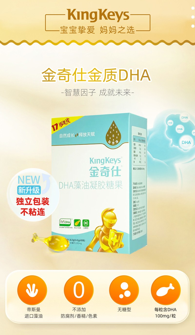 ������DHA�������z�ǹ� ����������xδ��(l��i)