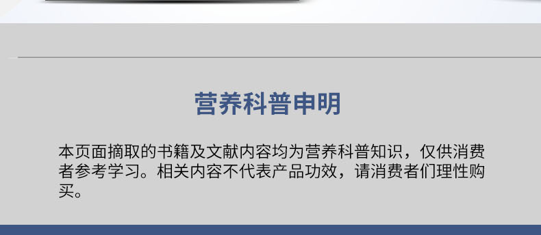 優(yōu)惟兒乳母配方粉 (18).jpg