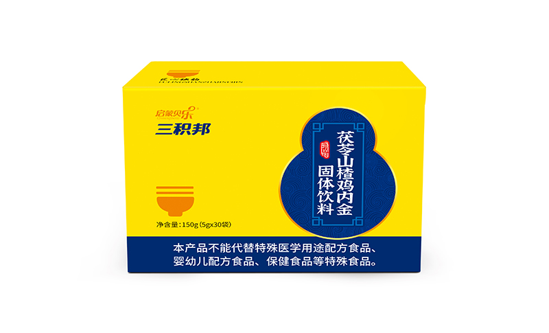 啟蒙貝樂三積邦茯苓山楂雞內(nèi)金固體飲料.jpg