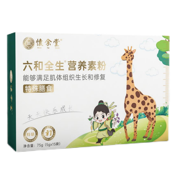 六和全生營養(yǎng)素粉.jpg 六和全生營養(yǎng)素粉.jpg