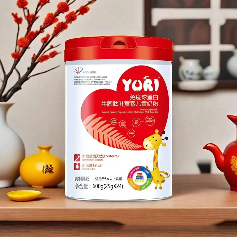YURI免疫球蛋白牛脾肽葉黃素兒童奶粉產品.jpg YURI免疫球蛋白牛脾肽葉黃素兒童奶粉產品.jpg