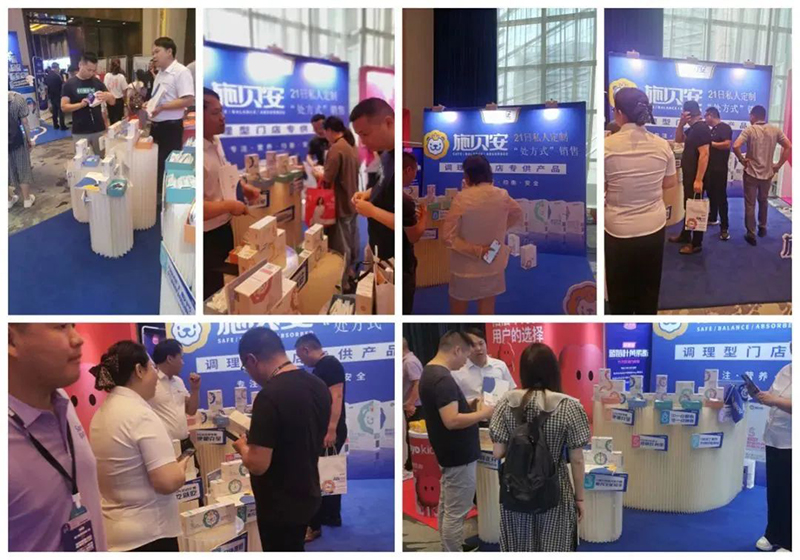 施貝安2023年度特別回顧之母嬰行業(yè)會議篇9.jpg 施貝安2023年度特別回顧之母嬰行業(yè)會議篇9.jpg