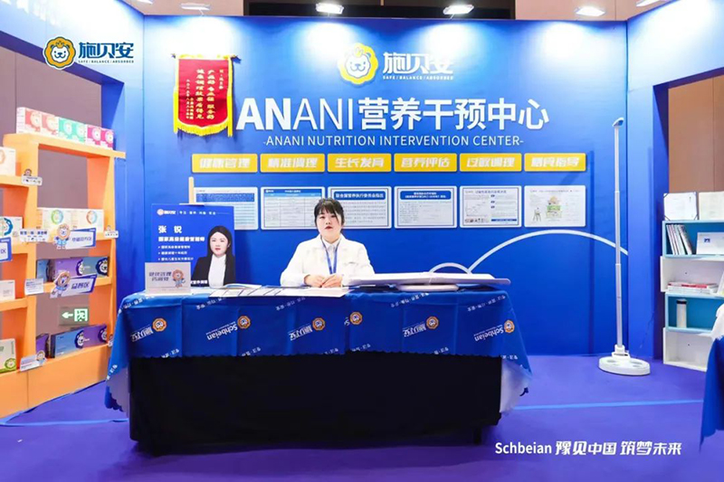 施貝安2023年度特別回顧之母嬰行業(yè)會議篇17.jpg 施貝安2023年度特別回顧之母嬰行業(yè)會議篇17.jpg