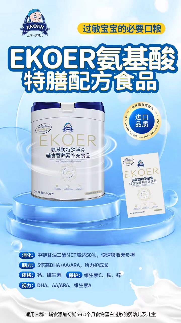 ���Ƀ�EKOER�����������䷽ʳƷ �\�����ؽ�(j��ng)�N������