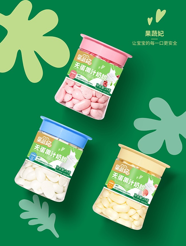 無(wú)蛋果汁奶脆.jpg 無(wú)蛋果汁奶脆.jpg