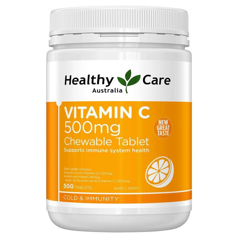 Healthy Care澳世康維生素C咀嚼片.jpg Healthy Care澳世康維生素C咀嚼片.jpg