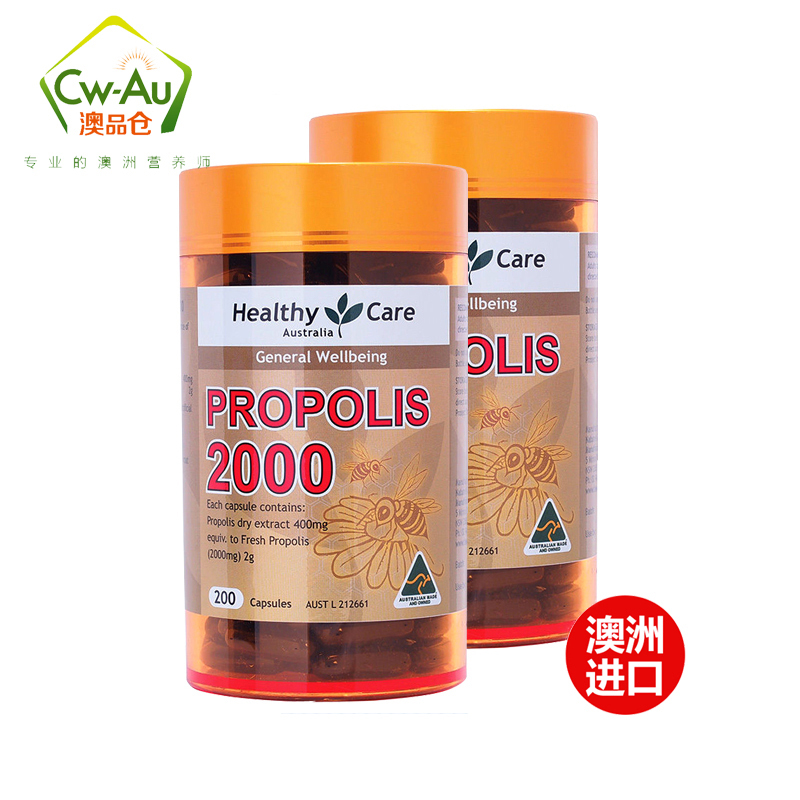 Healthy Care澳世康天然 蜂膠 黑蜂膠 軟膠囊.jpg Healthy Care澳世康天然 蜂膠 黑蜂膠 軟膠囊.jpg