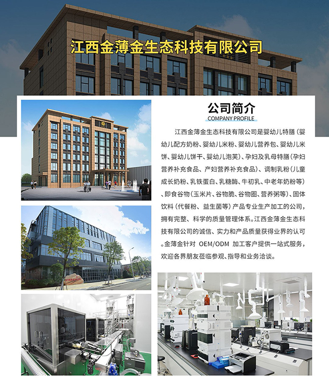 ���𱡽�����ʳƷ/�{(di��o)�����/��ʳ�oʳ/�I�B(y��ng)ƷOEMԴ�^���S���Y�|(zh��)�Rȫ����(j��ng)��S����