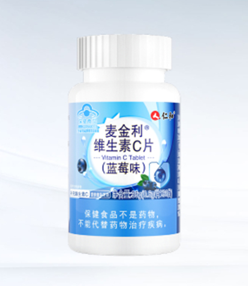 仁和藥業(yè)麥金利維生素C片(藍(lán)莓味).jpg 仁和藥業(yè)麥金利維生素C片(藍(lán)莓味).jpg