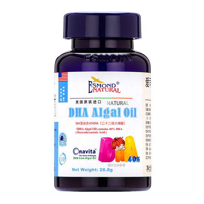 愛(ài)司盟牌DHA藻油.jpg 愛(ài)司盟牌DHA藻油.jpg