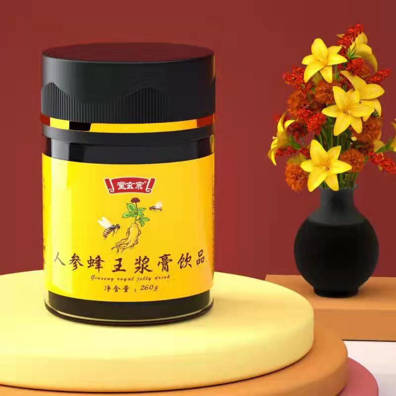 堂玄宗人參蜂王漿膏飲品