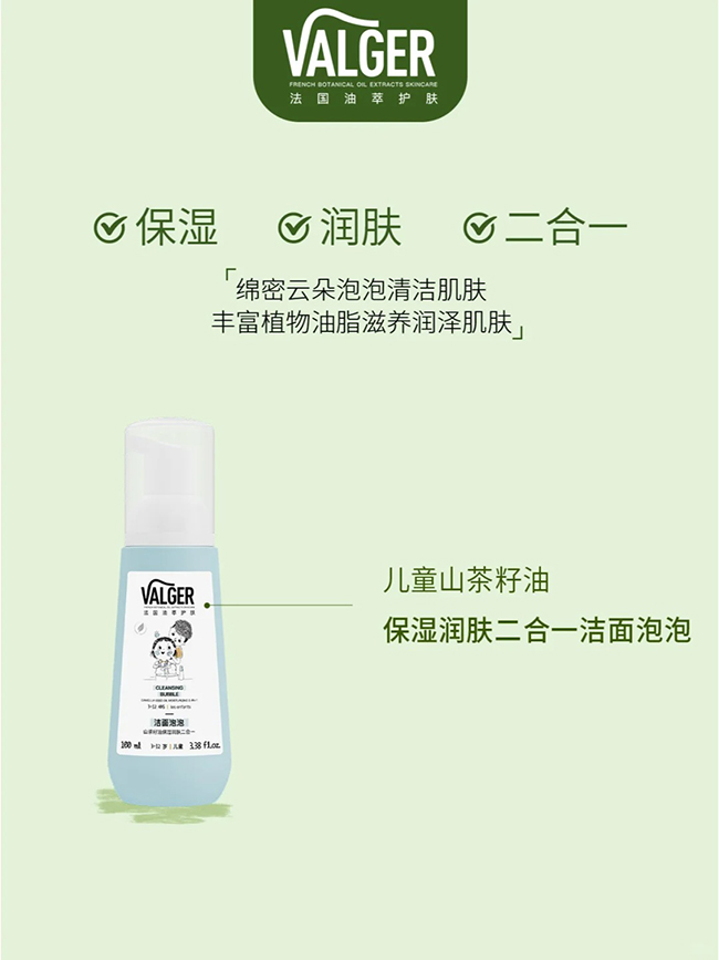  VALGERޱ����ɽ�����ͱ���(r��n)�w����һ��������