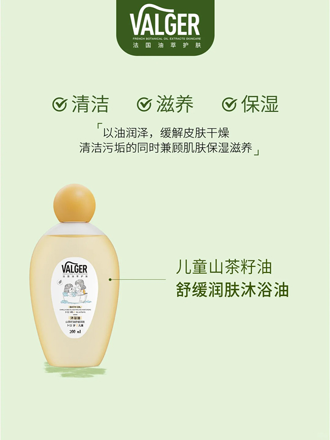  VALGERޱ����ɽ�������澏��(r��n)�w��ԡ��