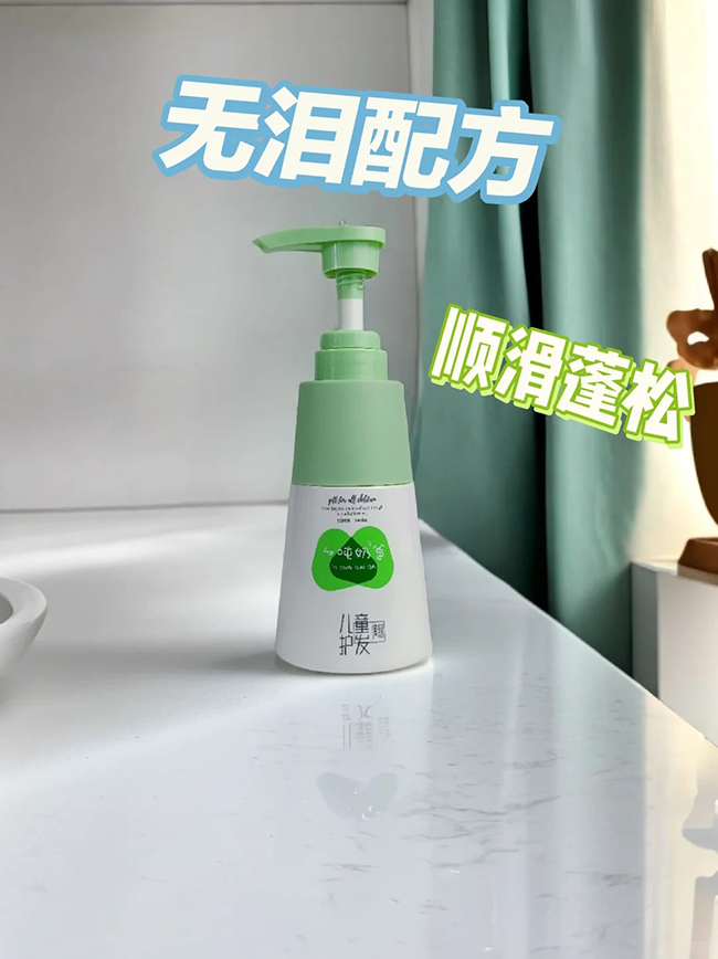 一噸奶爸兒童護發(fā)乳.jpg 一噸奶爸兒童護發(fā)乳.jpg