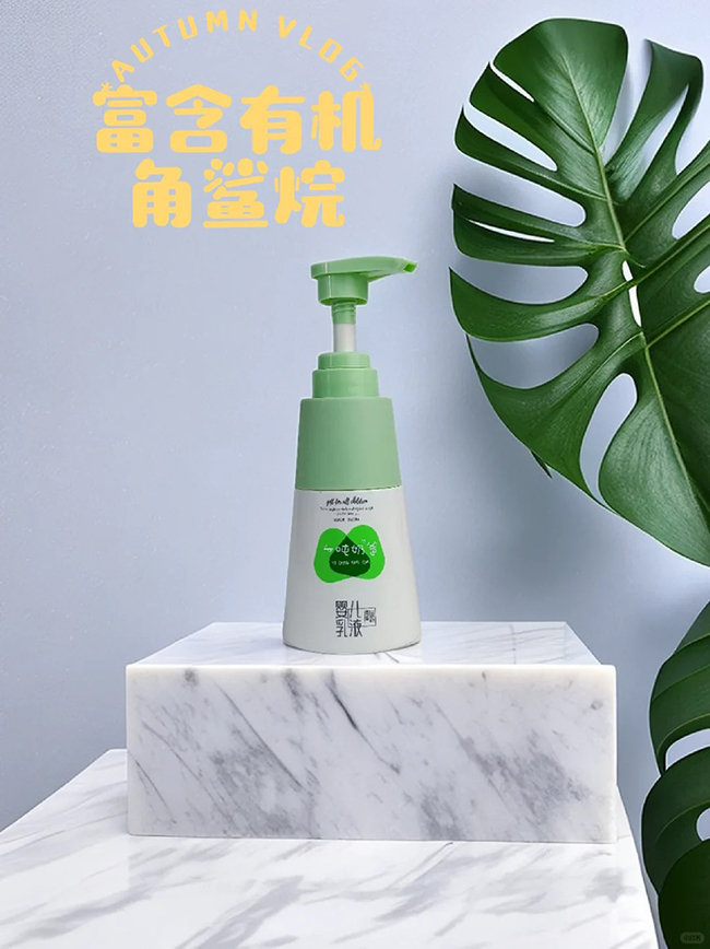 一噸奶爸yinge潤(rùn)膚乳液.jpg 一噸奶爸yinge潤(rùn)膚乳液.jpg