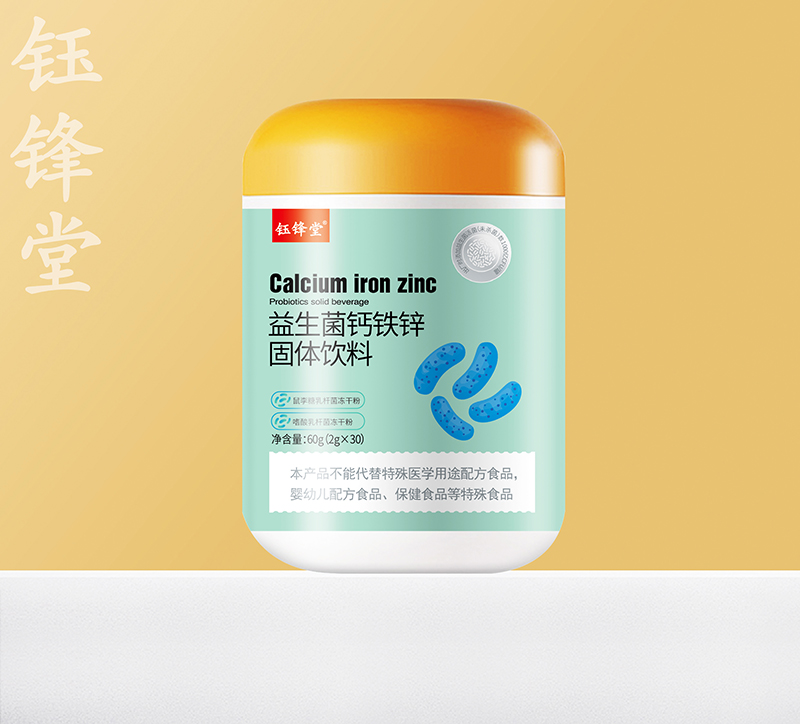 鈺鋒堂益生菌鈣鐵鋅固體飲料.jpg 鈺鋒堂益生菌鈣鐵鋅固體飲料.jpg