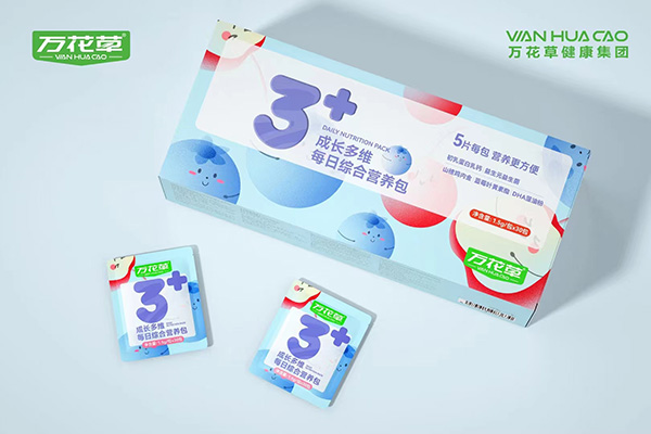 萬花草成長多維每日綜合營養(yǎng)包.jpg 萬花草成長多維每日綜合營養(yǎng)包.jpg