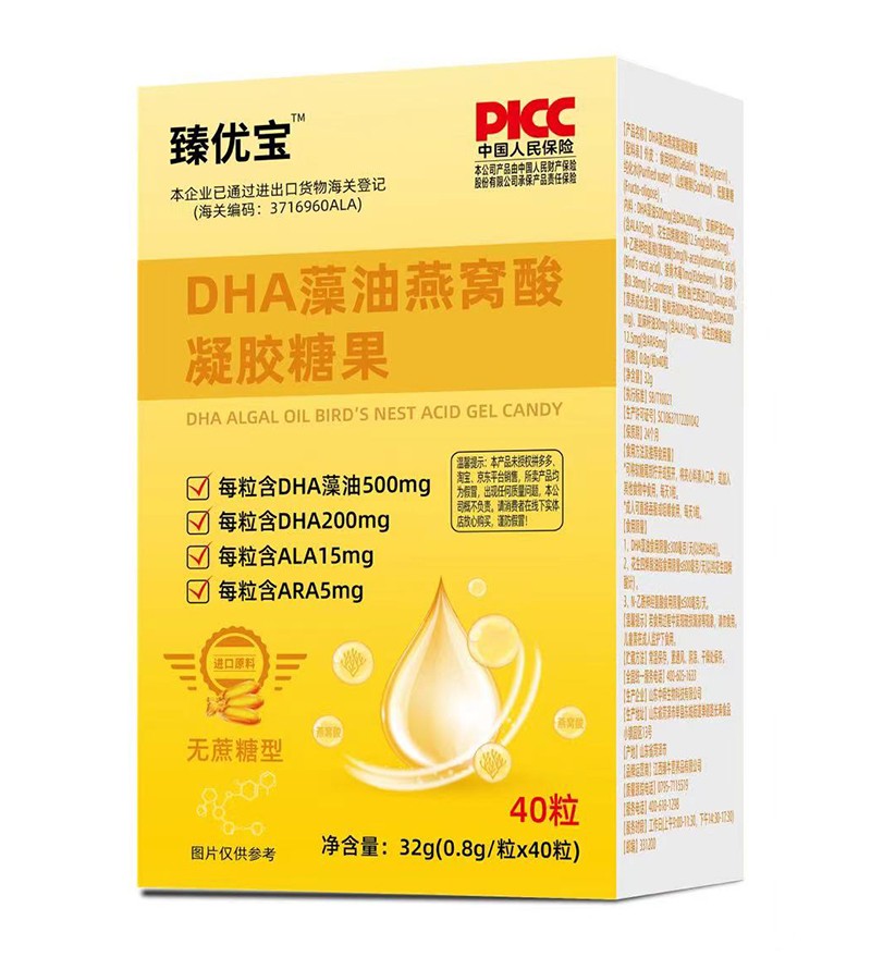 �郞(y��u)��DHA������C�����z�ǹ� 40��