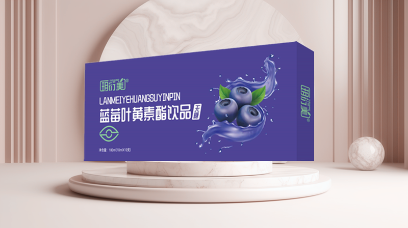 玥衍美藍(lán)莓葉黃素酯飲品(無(wú)糖)