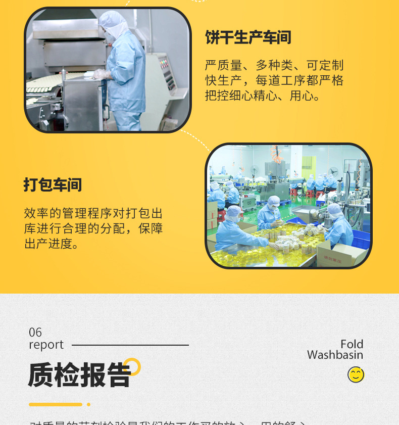 日式小圓餅 (13).jpg