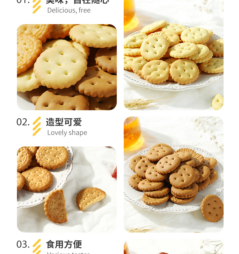 日式小圓餅 (8).jpg