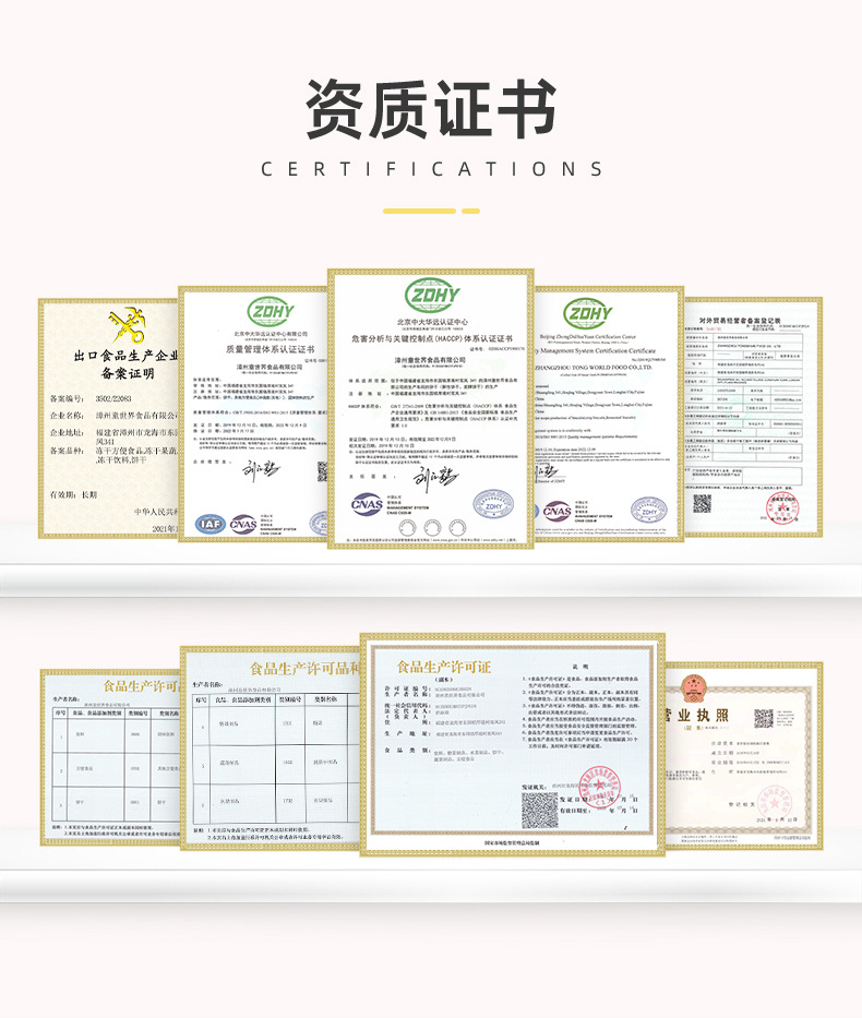 酵母餅干 (3).jpg