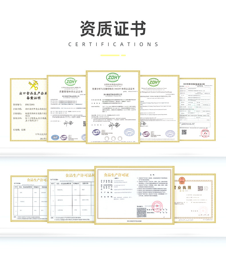 凍干燕窩銀耳羹 (3).jpg
