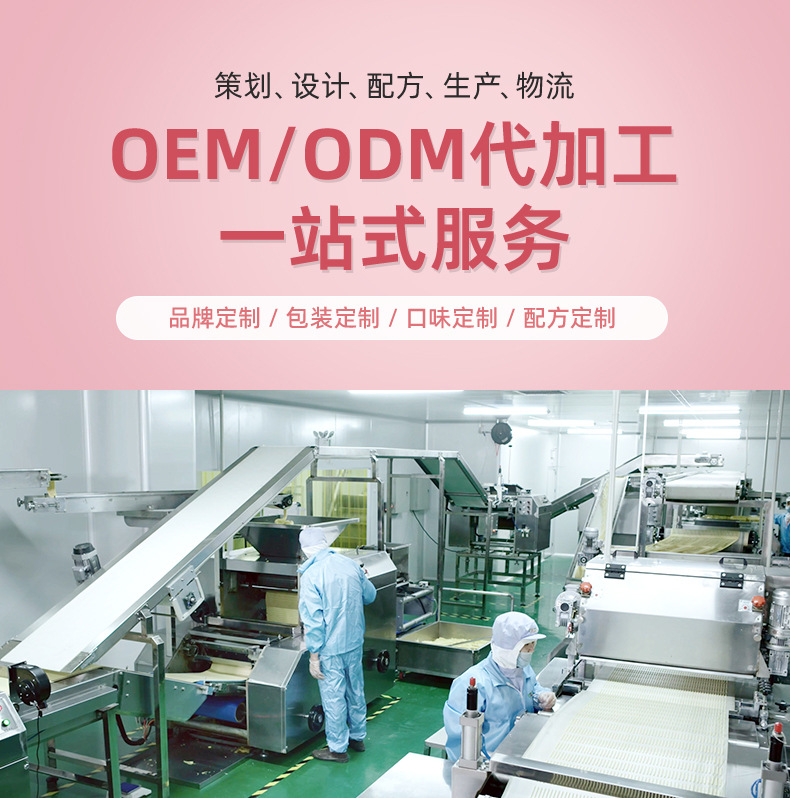 兒童炭燒棒餅干 (1).jpg