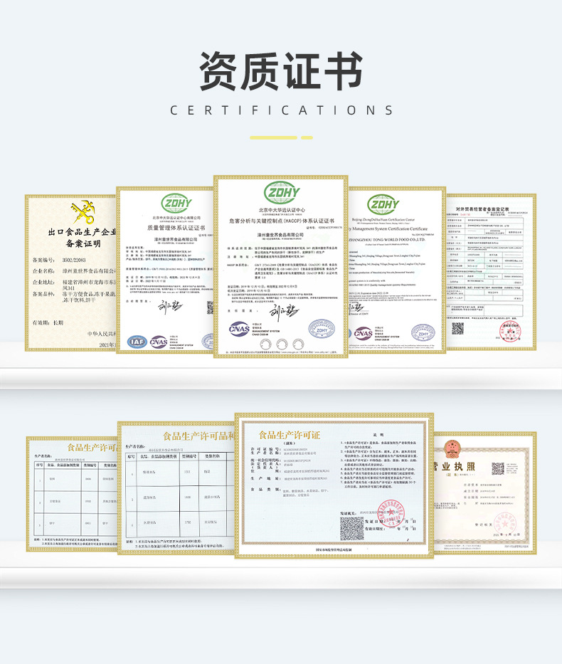 凍干果粒酸奶塊 (3).jpg