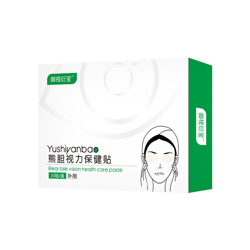 熊膽視力保健貼.jpg 熊膽視力保健貼.jpg
