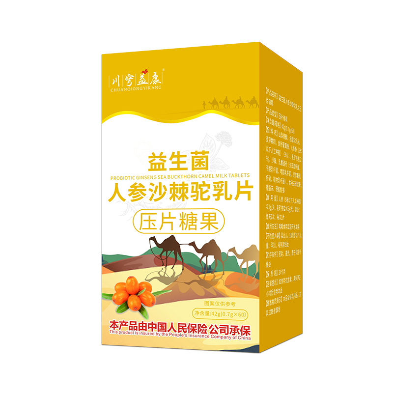 ��S����+��Ԫ�䷽���������˅�ɳ�����Ƭ������ͯ�I�B(y��ng)Ʒ�Ј�