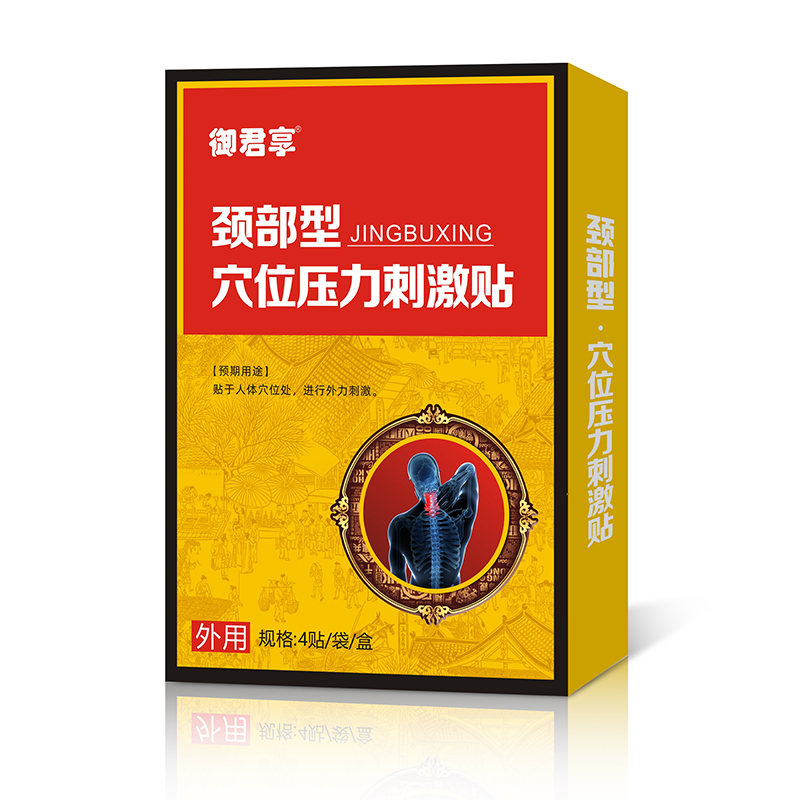 ������ˎ���F���i��Ѩλ�N����ע�����Ј����P(gu��n)ע