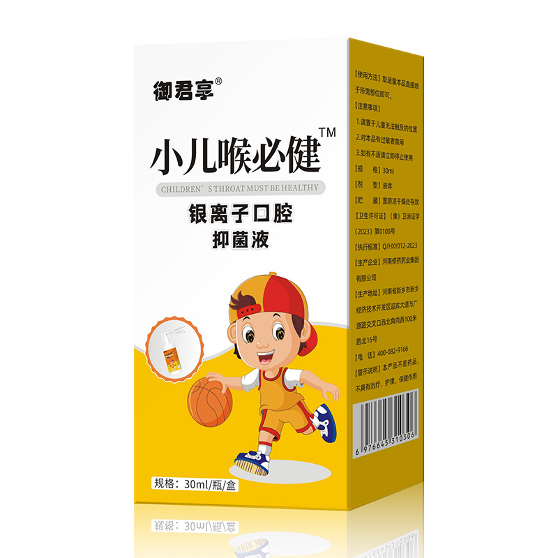 ��ʋ�ͯ�o��ِ����С�����ؽ��־�Һ���̌��������