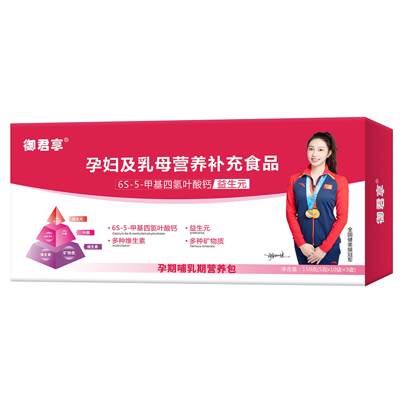 孕婦營(yíng)養(yǎng)包.jpg 孕婦營(yíng)養(yǎng)包.jpg