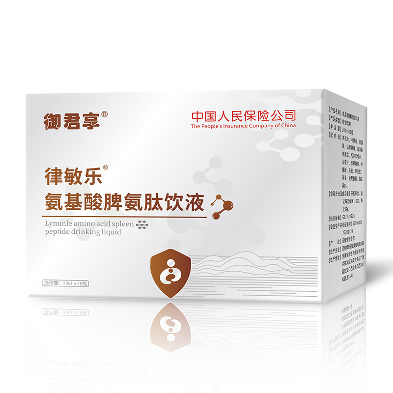 律敏樂氨基酸脾氨肽飲液.jpg 律敏樂氨基酸脾氨肽飲液.jpg