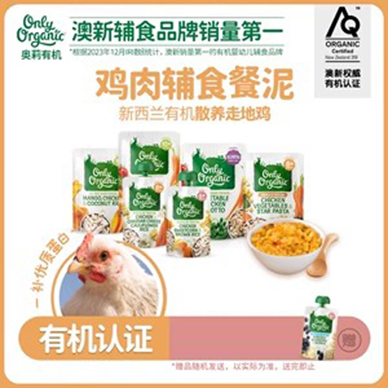 Only Organic�W���ЙC(j��)�u���oʳ����.jpg