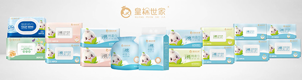 皇棉世家棉柔巾.jpg 皇棉世家棉柔巾.jpg