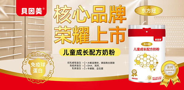 �ٔy����ף�Rؐ�����|�����c�𱬋�ͯ�W(w��ng)�m(x��)�s���� ��һ݆�����ذ��_(k��i)��