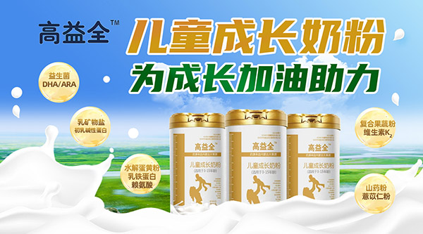 ����ף�R����ȫ�c�𱬋�ͯ�W(w��ng)���s���� ��ͯ�̷����������̷�ȫ��(gu��)�����ذ��_(k��i)��