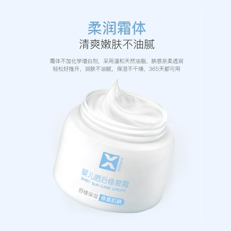 兒童面霜OEM (1).jpg 兒童面霜OEM (1).jpg