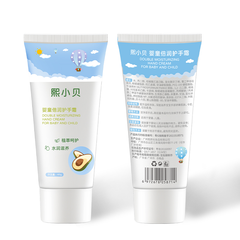 秋冬yingye童滋潤保濕護(hù)手霜加工定制OEM (2).jpg 秋冬yingye童滋潤保濕護(hù)手霜加工定制OEM (2).jpg