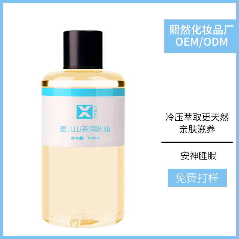 yinge寶寶撫觸按摩山茶油.jpg yinge寶寶撫觸按摩山茶油.jpg