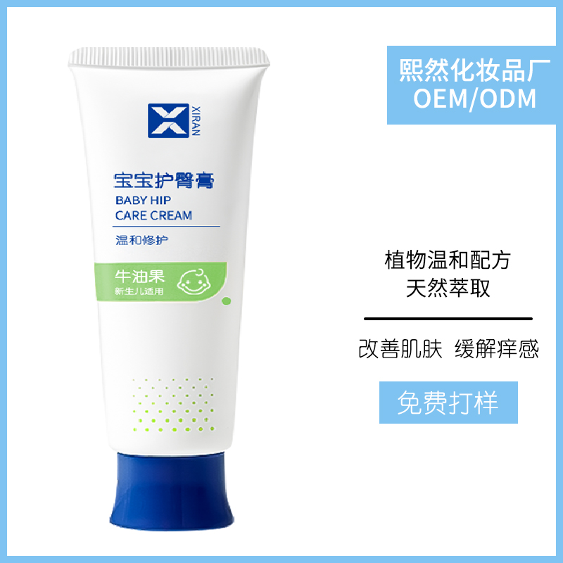 yinge護(hù)臀膏屁屁樂(lè) (1).jpg yinge護(hù)臀膏屁屁樂(lè) (1).jpg