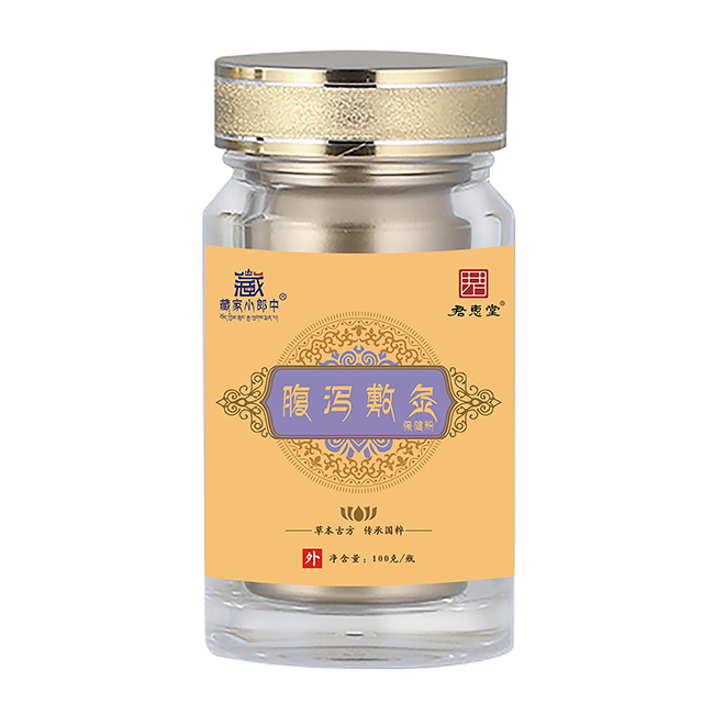 藏家小郎中腹瀉敷灸保健粉.jpg 藏家小郎中腹瀉敷灸保健粉.jpg