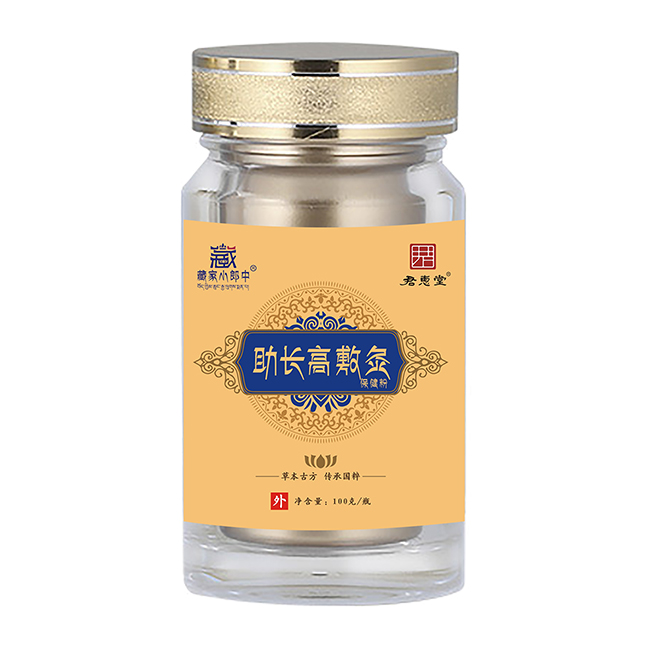 藏家小郎中助長(zhǎng)高敷灸保健粉.jpg 藏家小郎中助長(zhǎng)高敷灸保健粉.jpg